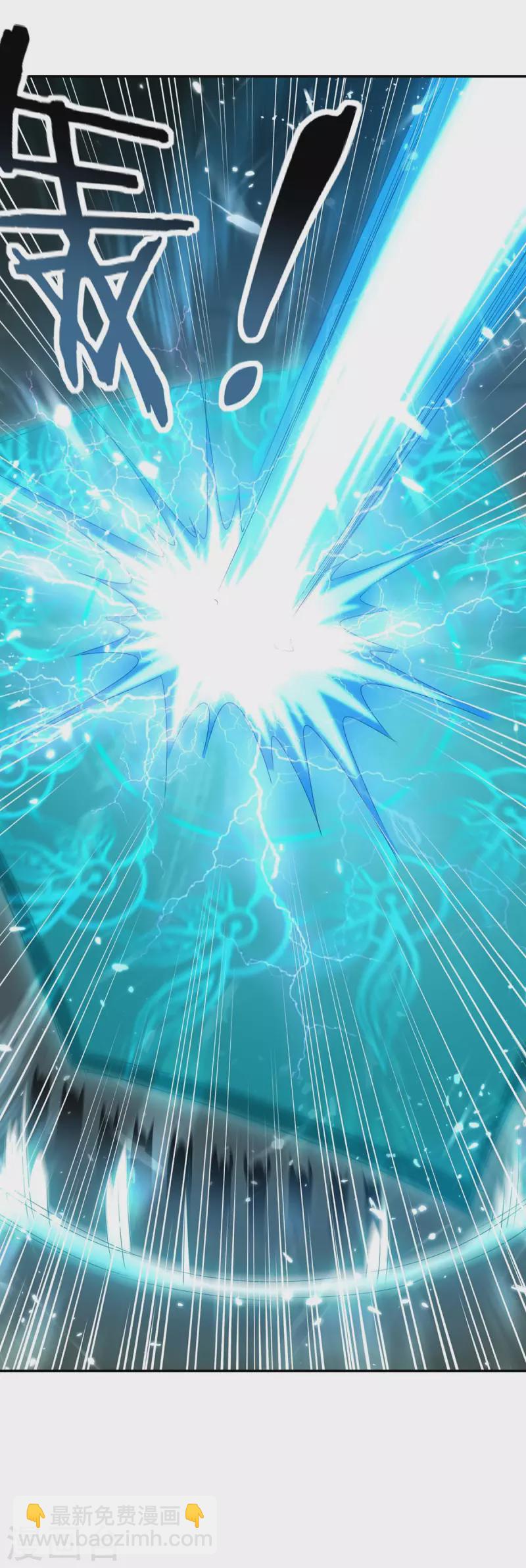 最強升級 - 第215話 乘勝追擊 - 6