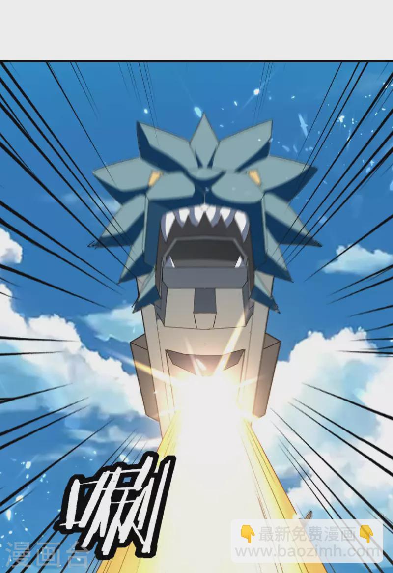 最強升級 - 第215話 乘勝追擊 - 6