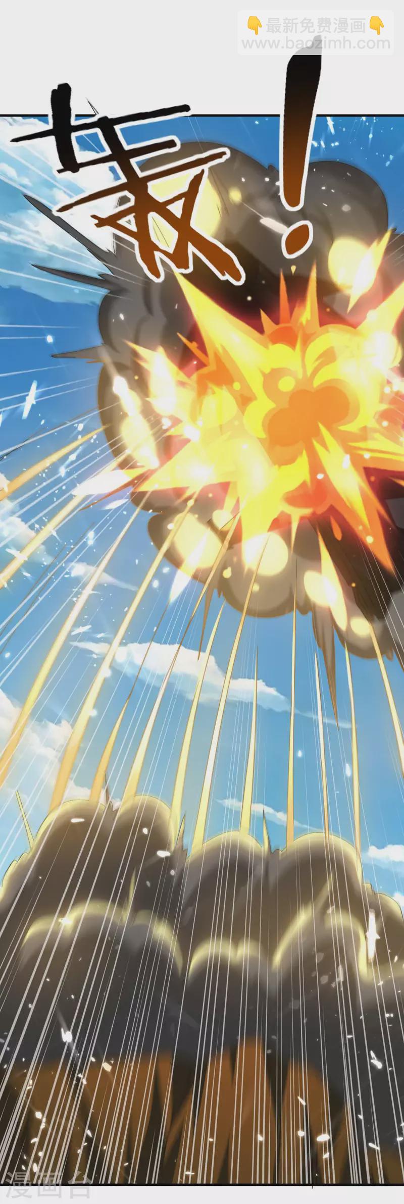 最強升級 - 第215話 乘勝追擊 - 3