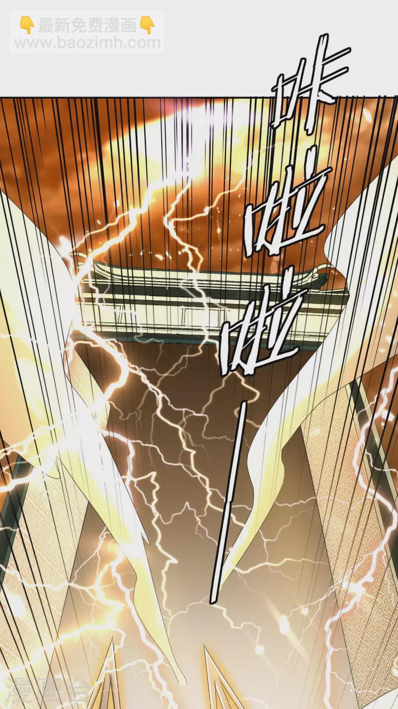 最強升級 - 第217話 召喚典韋 - 1