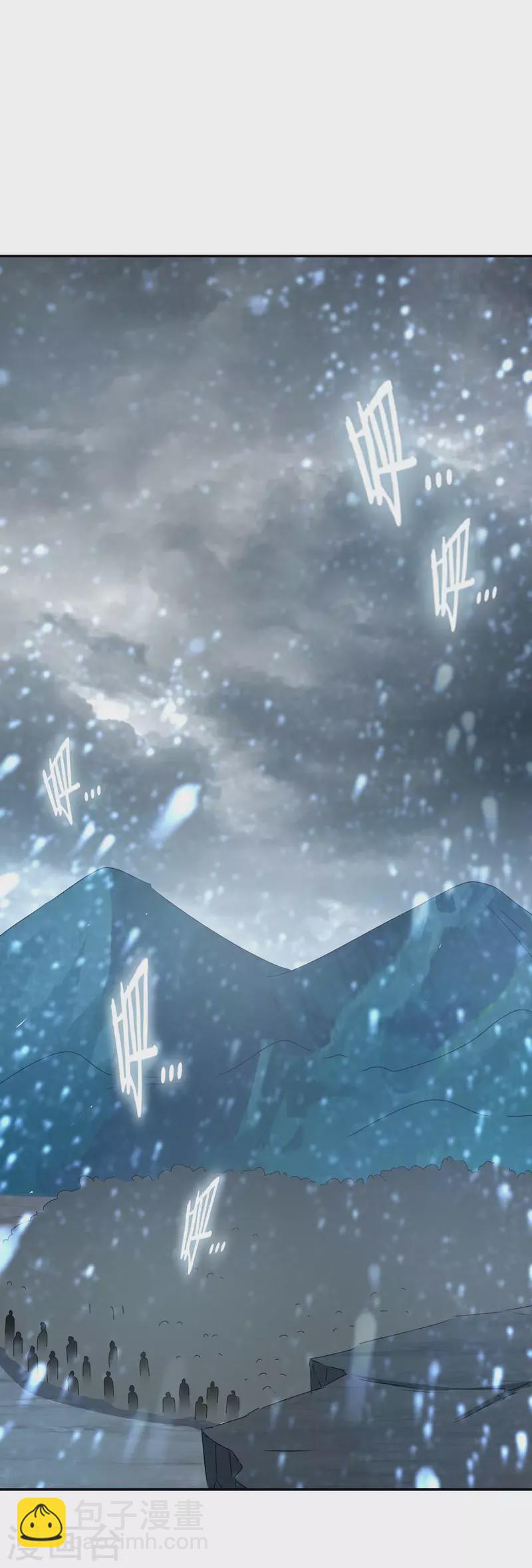 最強升級 - 第219話 動用禁術 - 1