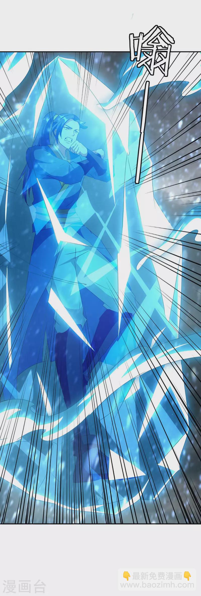 最強升級 - 第219話 動用禁術 - 3