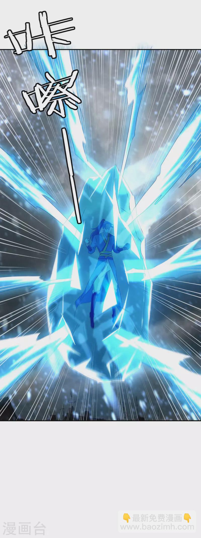 最強升級 - 第219話 動用禁術 - 1