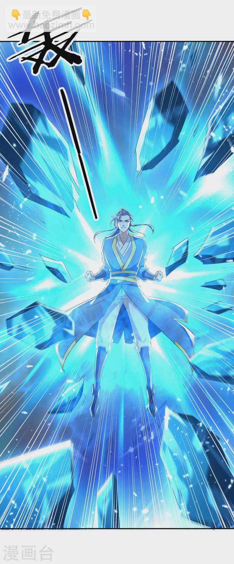 最強升級 - 第219話 動用禁術 - 3