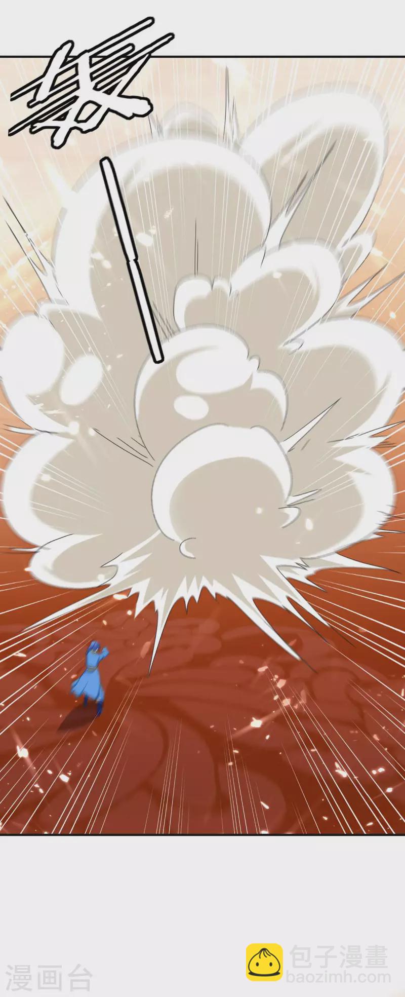 最強升級 - 第223話 審問 - 5