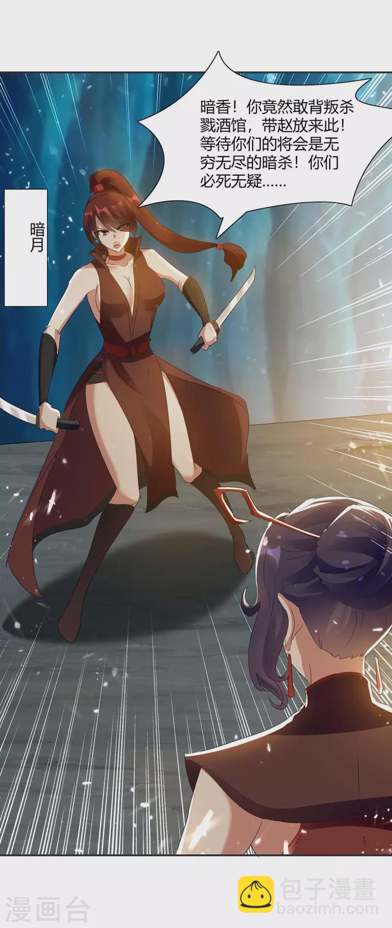 最強升級 - 第227話 投降 - 2