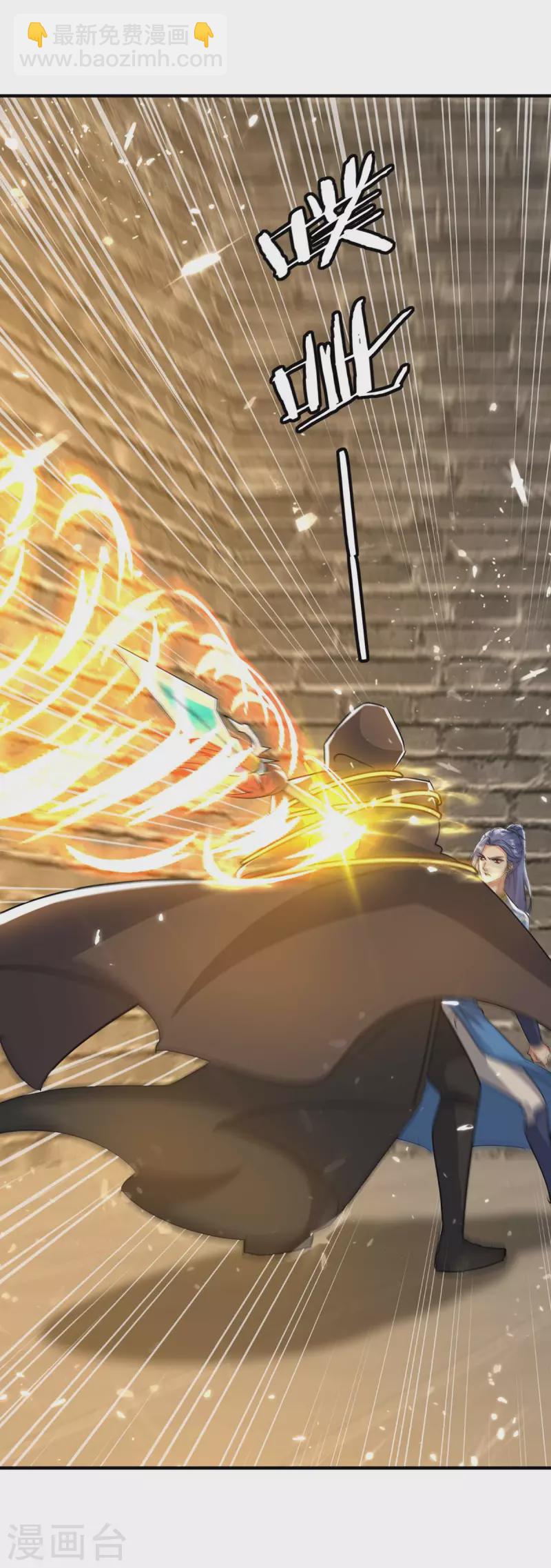 最強升級 - 第233話 背後的人 - 4