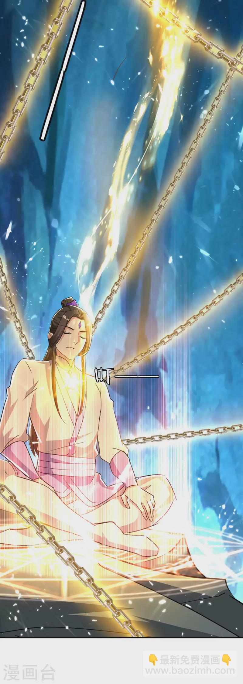 最強升級 - 第233話 背後的人 - 3