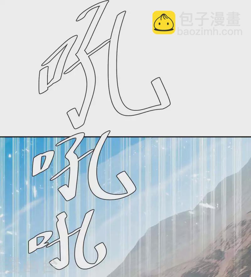 最強升級 - 第251話 對戰神獸 - 2