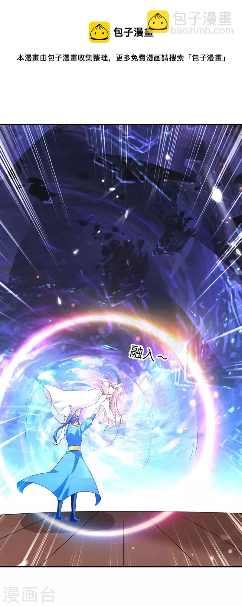 最強升級 - 第255話 登上階梯 - 4