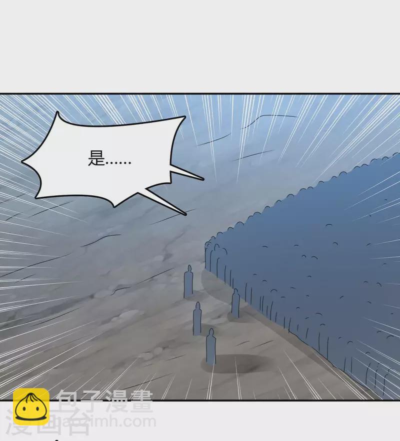 最強升級 - 第263話 想殺我，還不夠 - 3