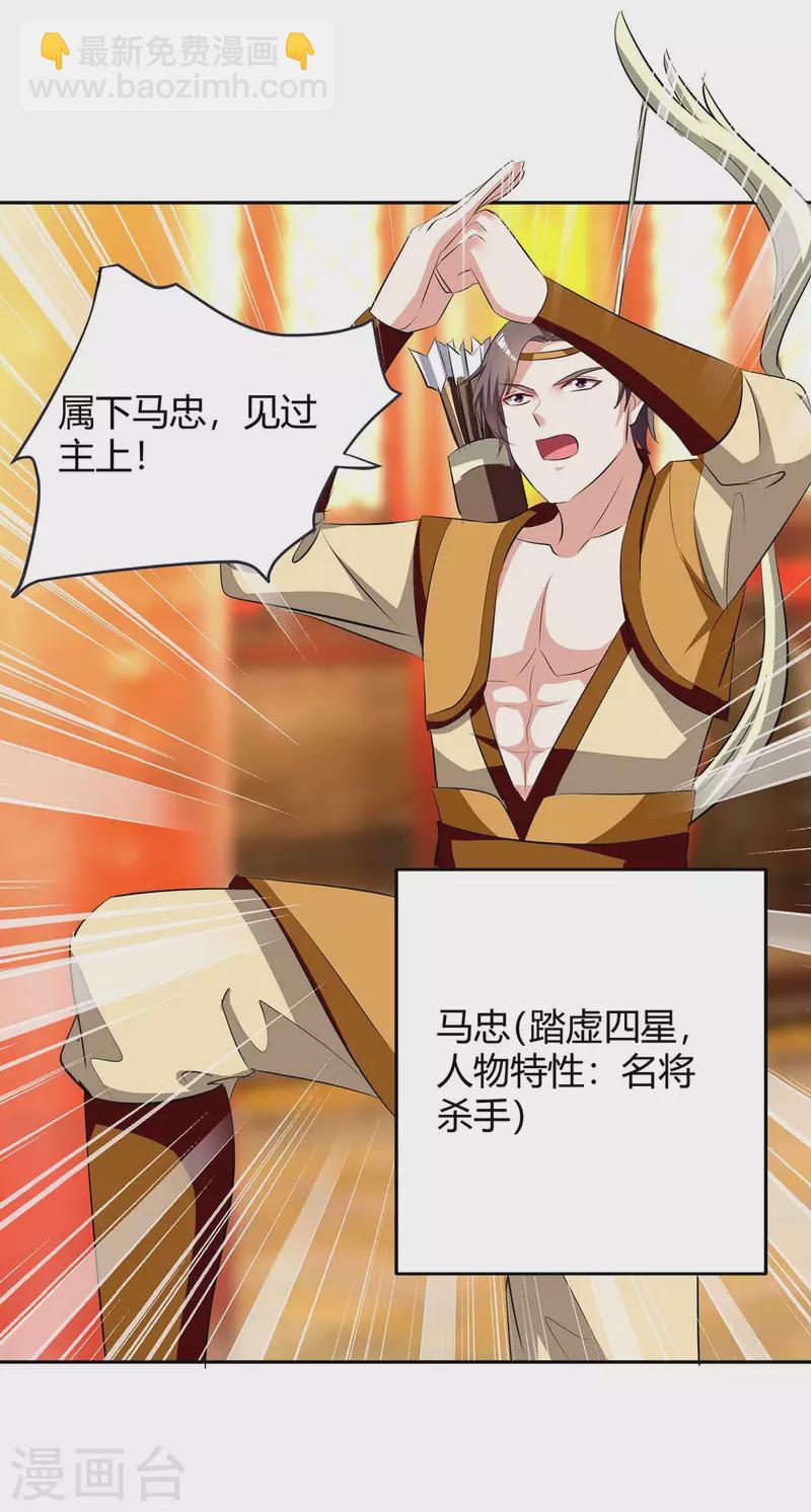 最強升級 - 第279話 驚喜 - 5