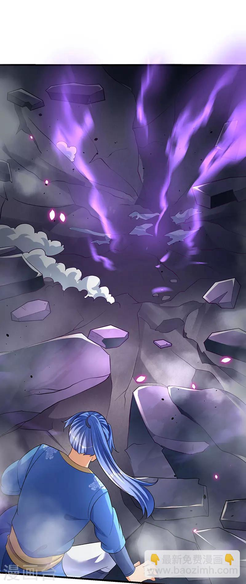 最強升級 - 第29話 自爆身亡 - 1