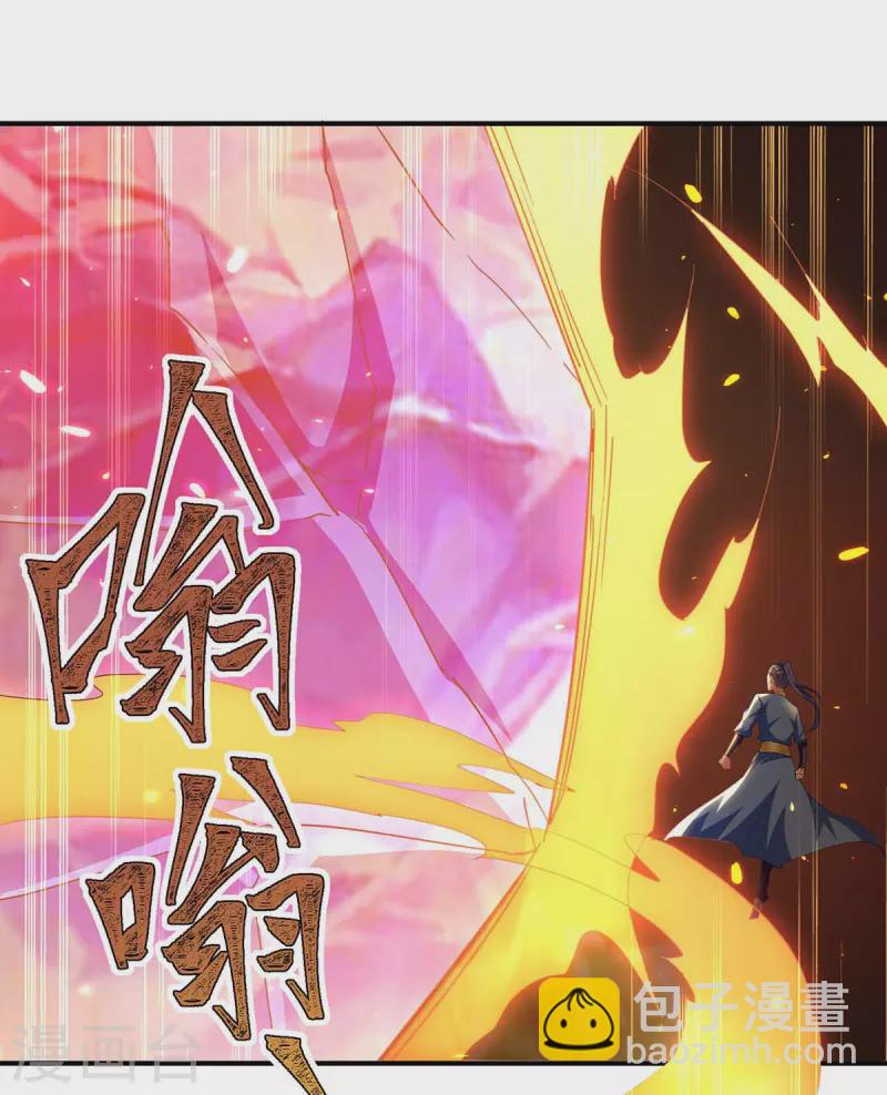 最強升級 - 第283話 成就荒域之主 - 6