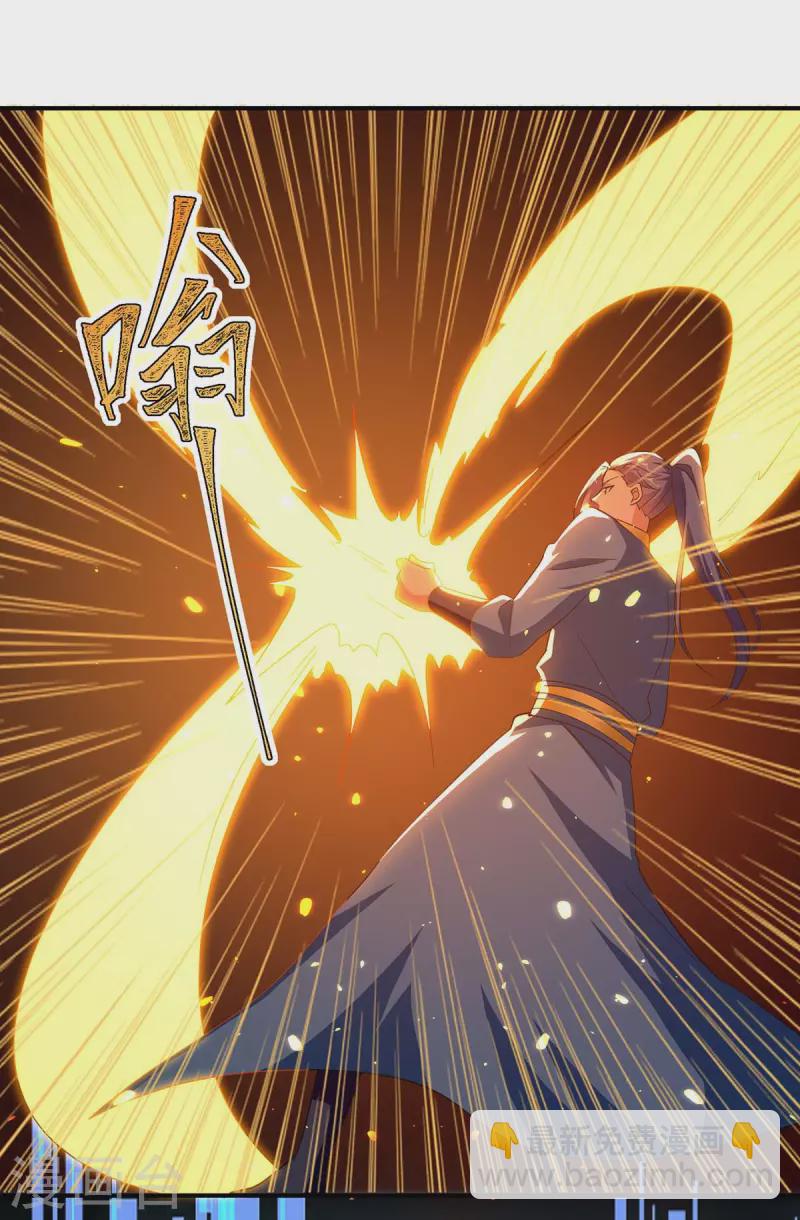 最強升級 - 第283話 成就荒域之主 - 1