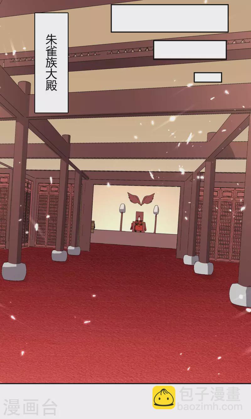 最強升級 - 第289話 王族血脈 - 4