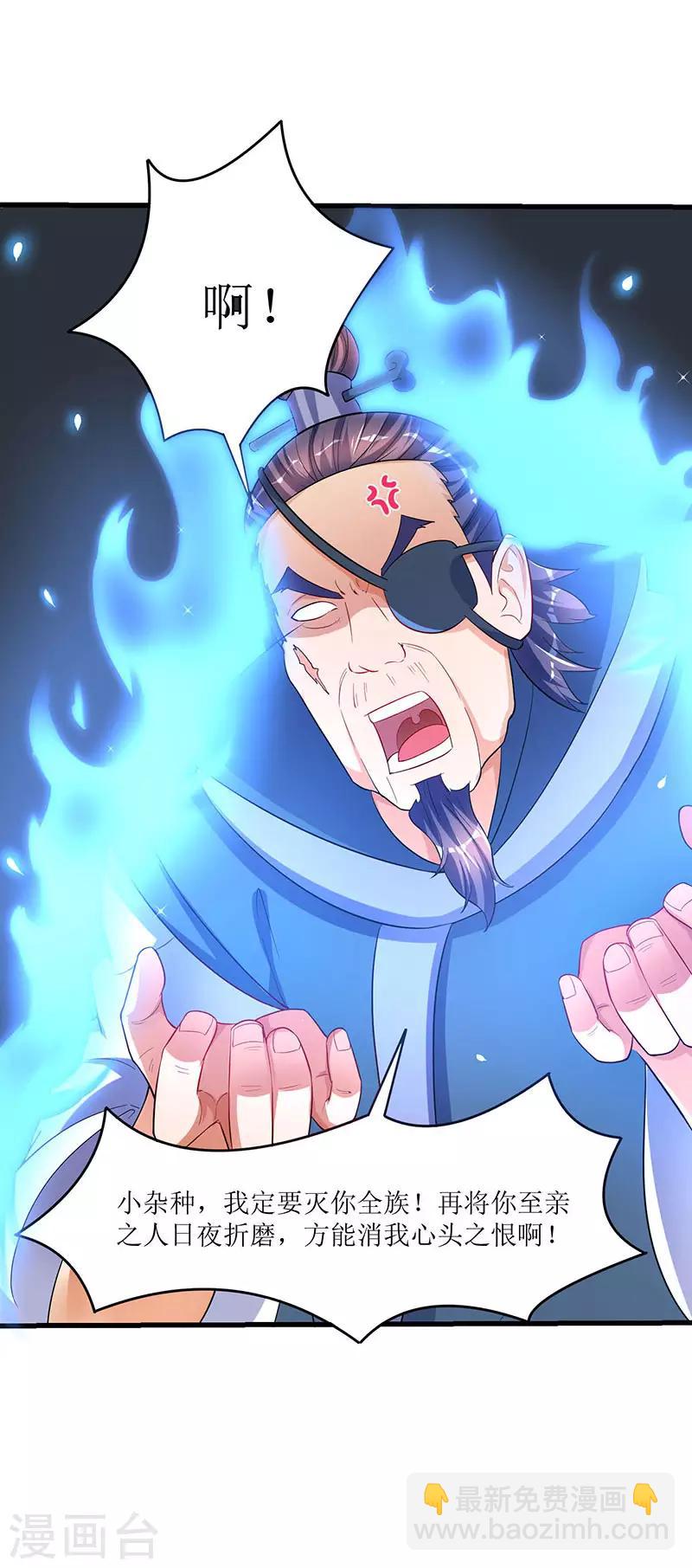 最強升級 - 第31話 強制升級任務 - 1