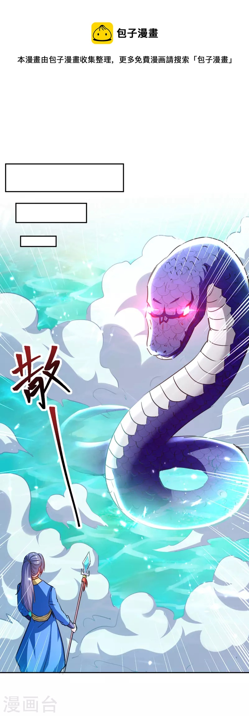 最強升級 - 第303話 我相信你可以的 - 1