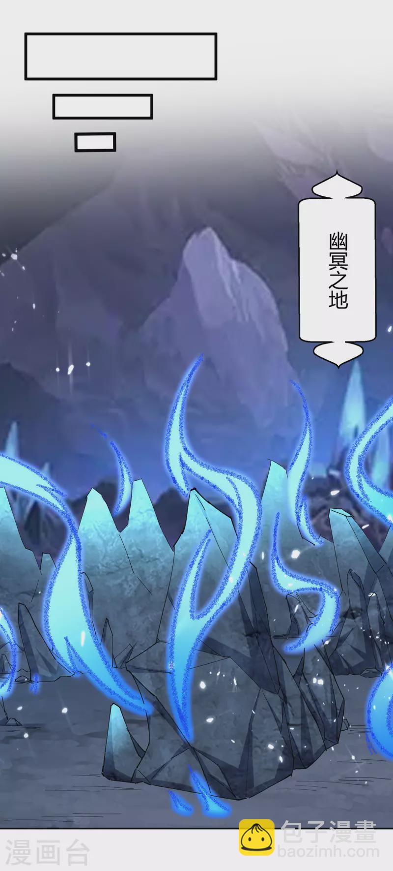 最強升級 - 第303話 我相信你可以的 - 2