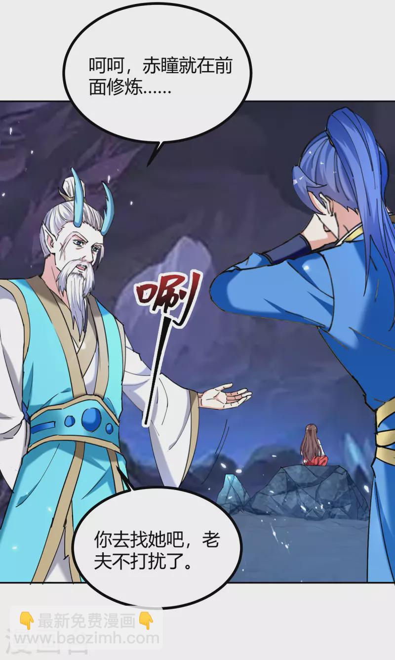 最強升級 - 第303話 我相信你可以的 - 5