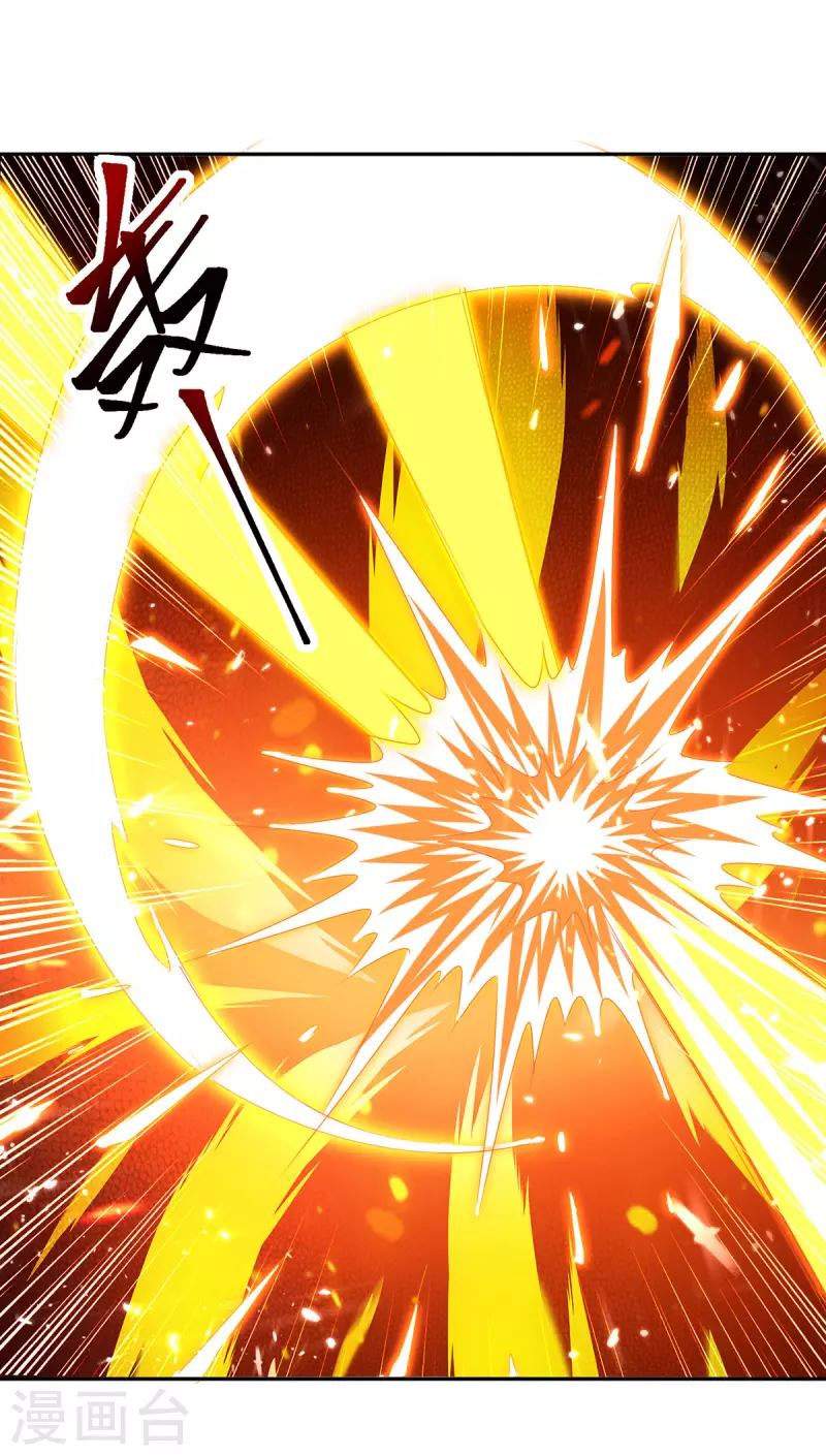 最強升級 - 第315話 完成任務 - 6