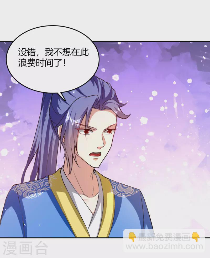 最強升級 - 第323話 強闖羣魔島 - 1