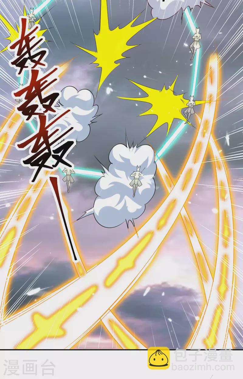 最強升級 - 第325話 金陵絕地 - 4