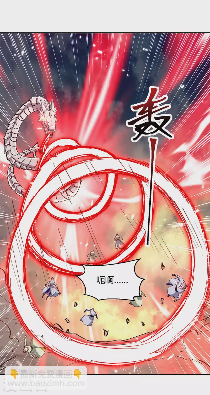 最強升級 - 第331話 我來晚了 - 5