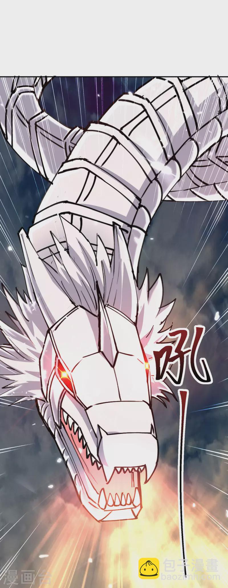 最強升級 - 第331話 我來晚了 - 4