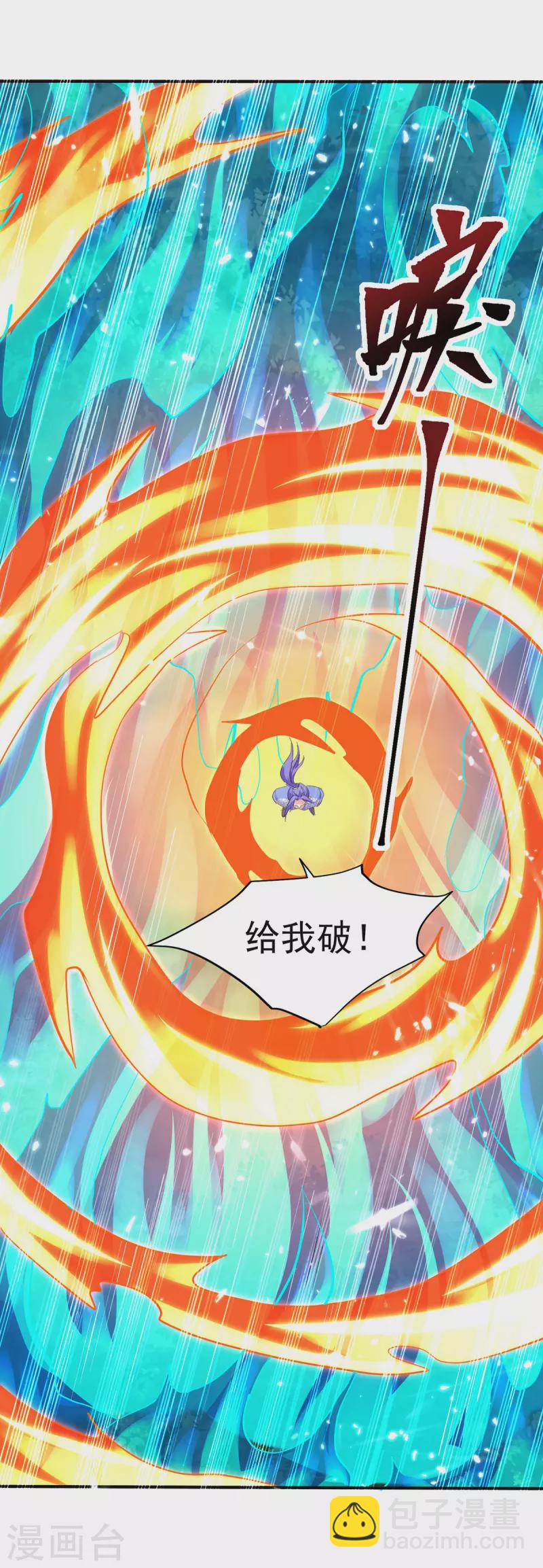 最強升級 - 第347話 前往地獄分部 - 4