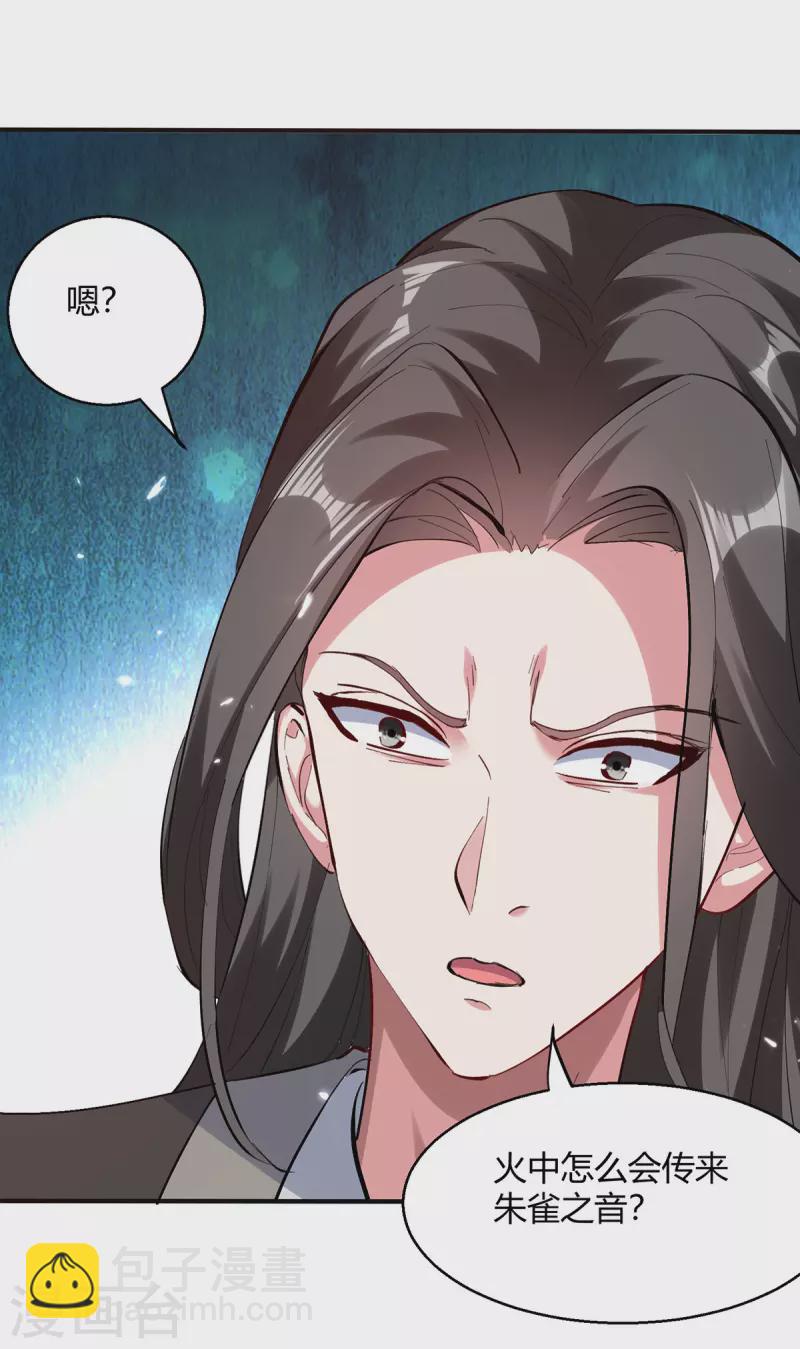 最強升級 - 第347話 前往地獄分部 - 5