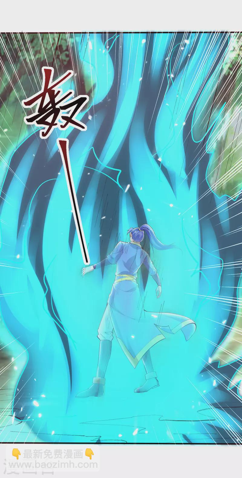 最強升級 - 第347話 前往地獄分部 - 2