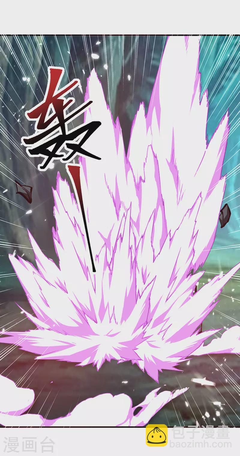 最強升級 - 第349話 準備好受死了嗎？ - 6