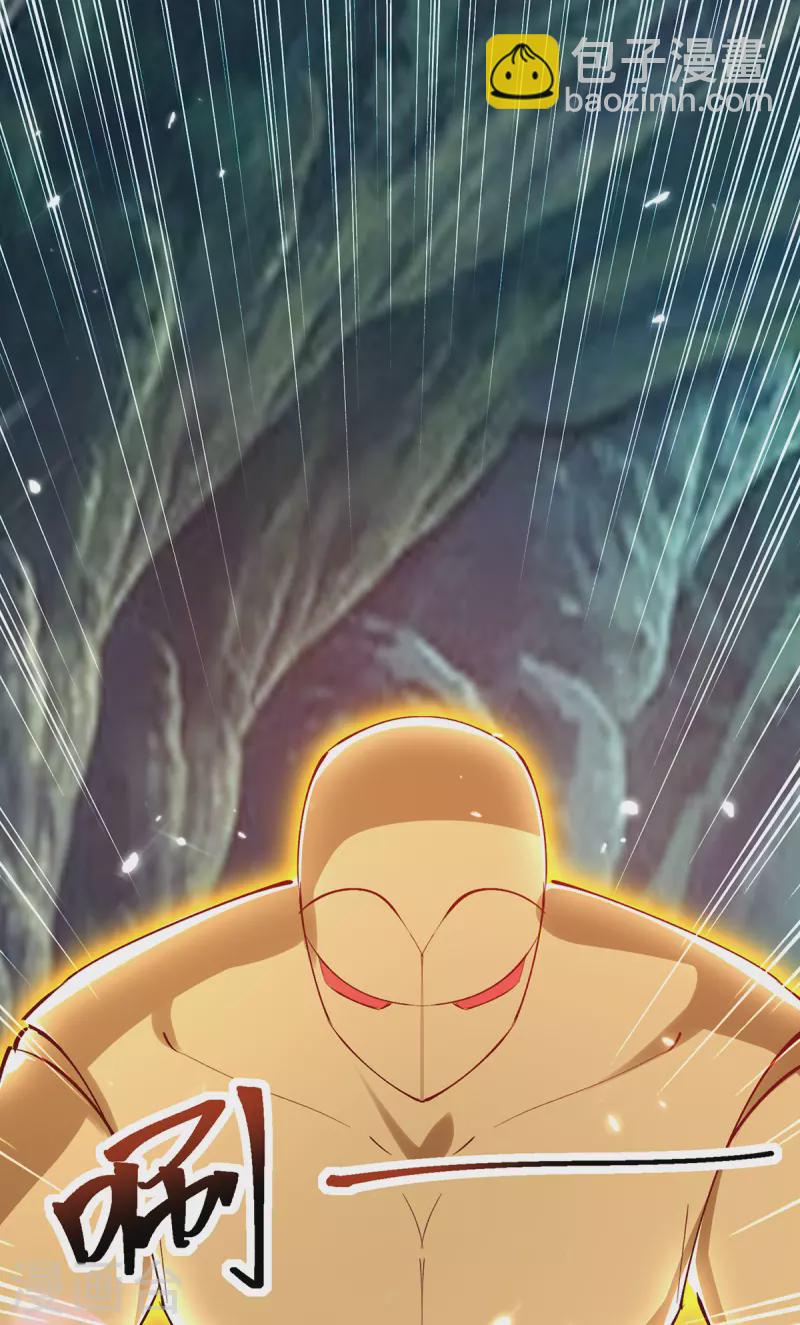 最強升級 - 第349話 準備好受死了嗎？ - 3