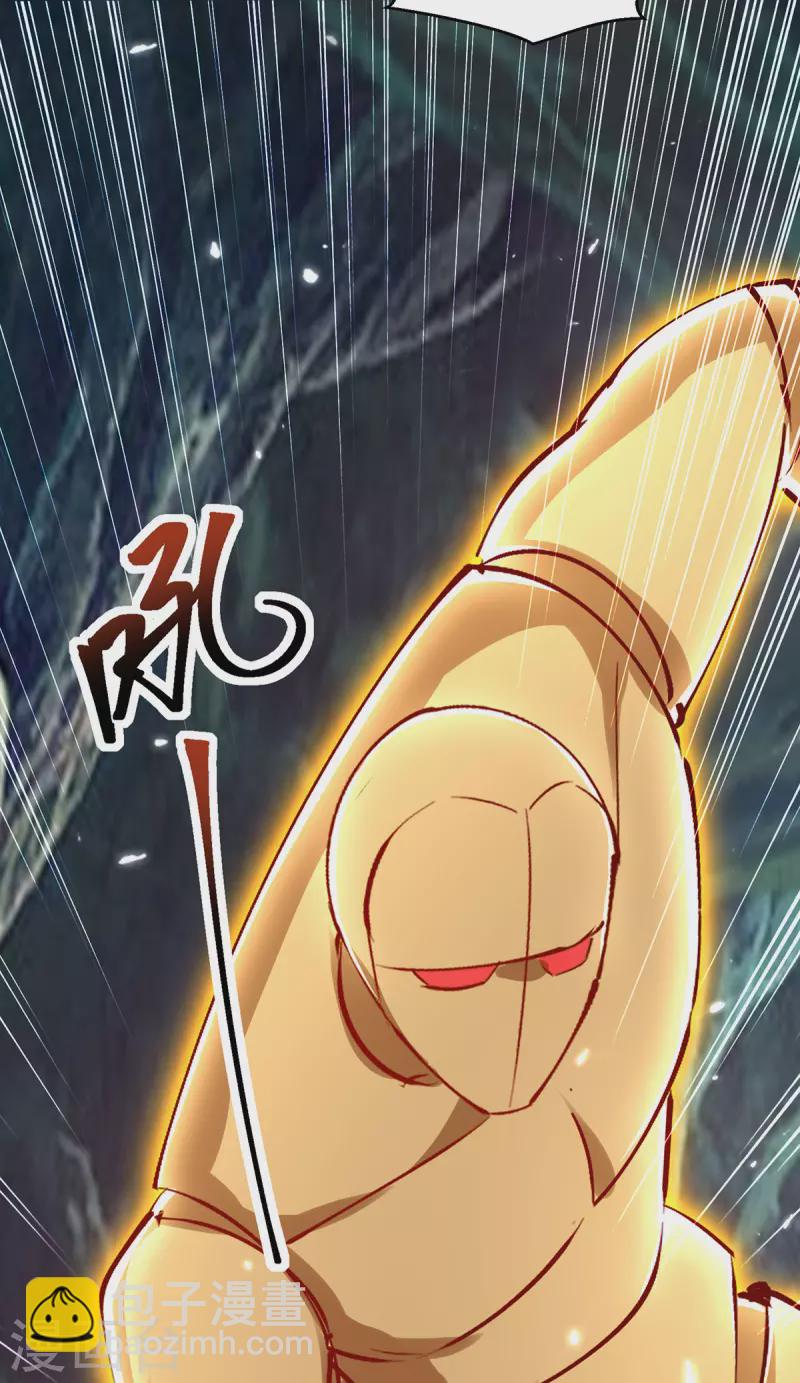 最強升級 - 第349話 準備好受死了嗎？ - 2