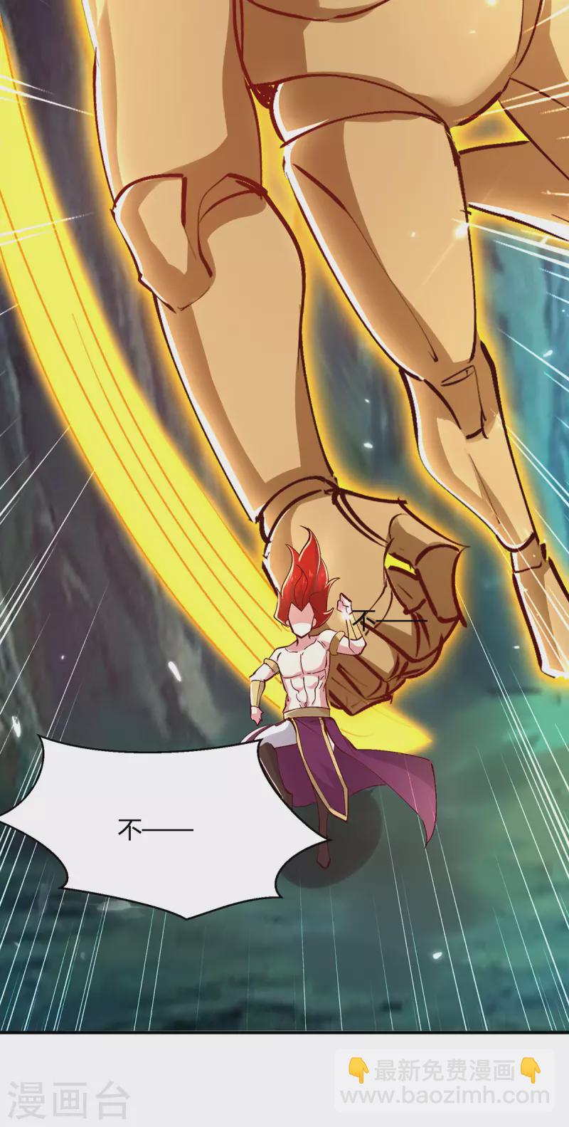 最強升級 - 第349話 準備好受死了嗎？ - 3