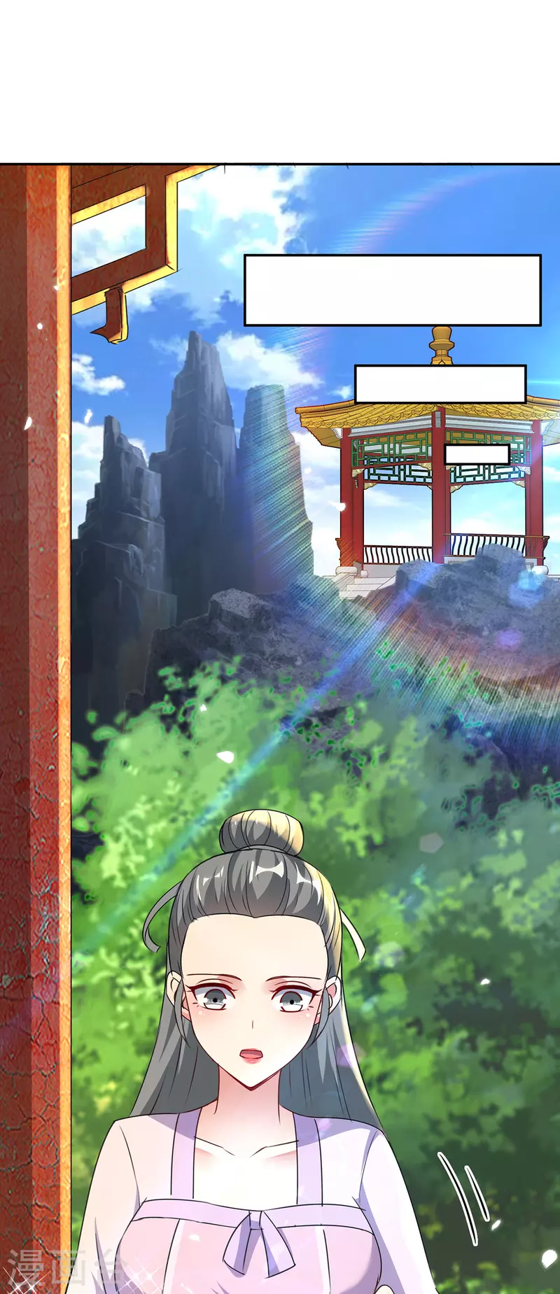 最強升級 - 第353話 曼陀羅被擄 - 1