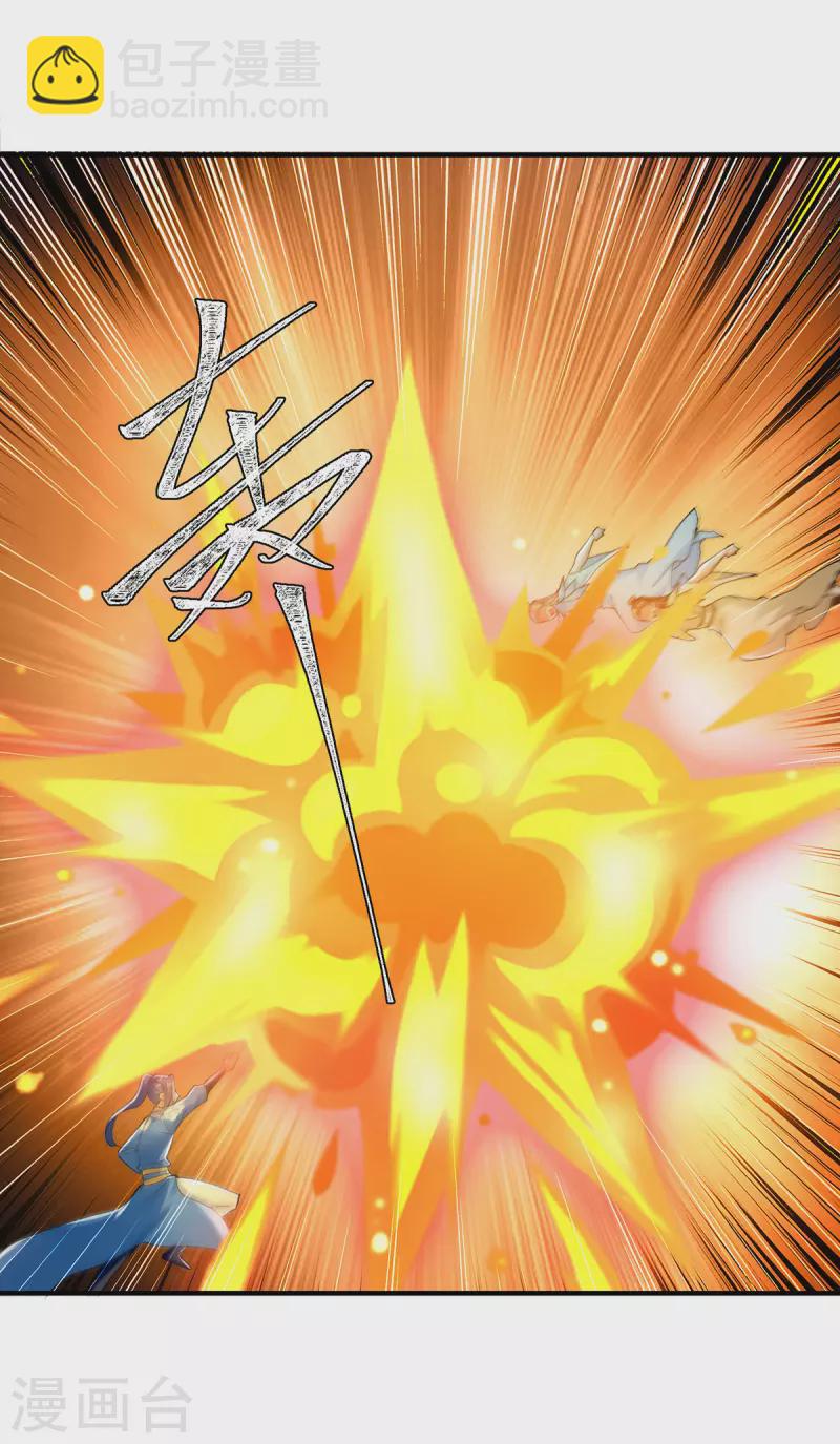 最強升級 - 第359話 踏入百劫境 - 2