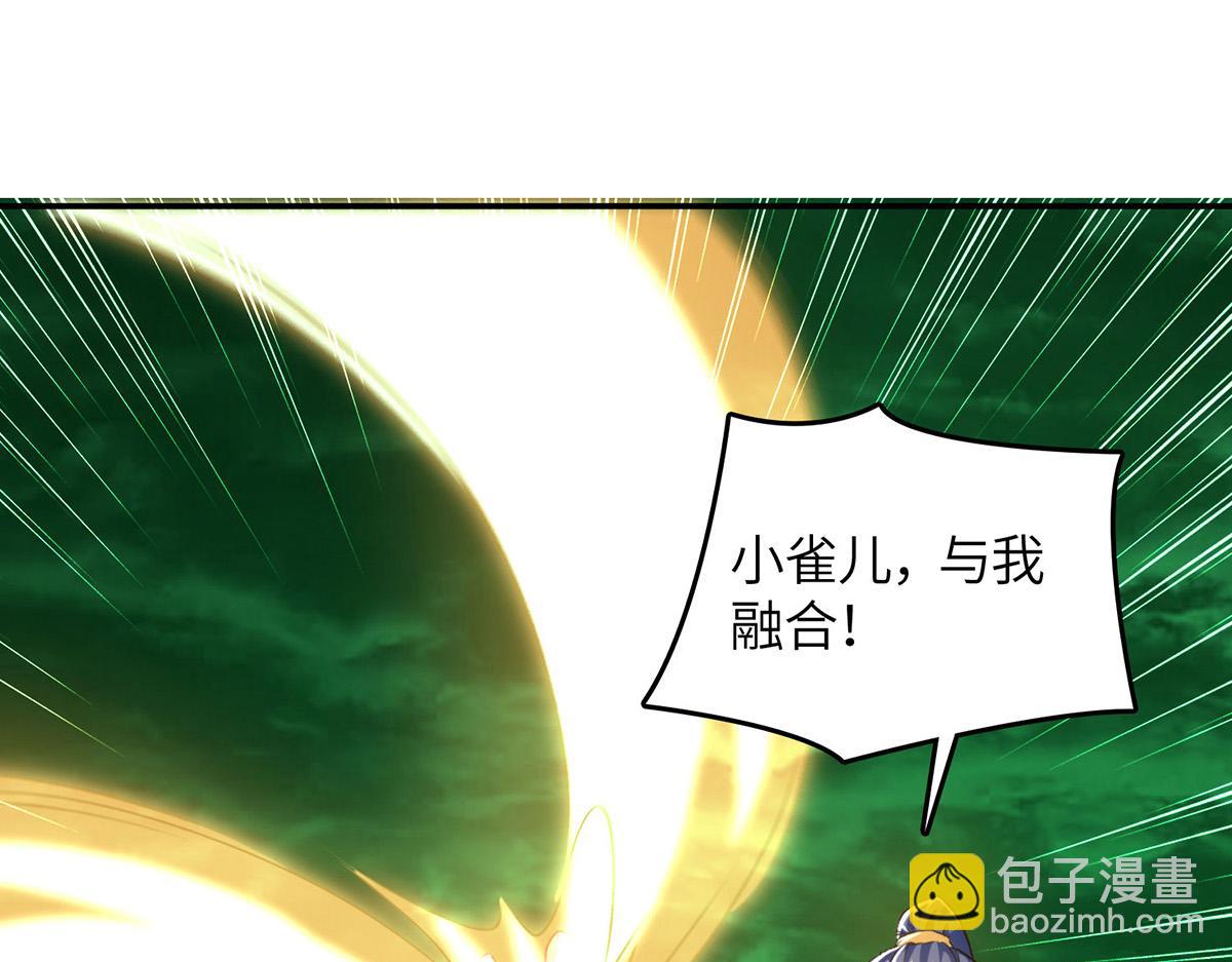 最強升級 - 第365話 重新出發（完結）(1/2) - 3