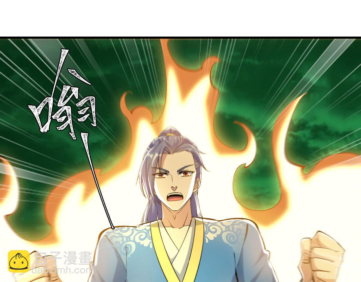 最強升級 - 第365話 重新出發（完結）(1/2) - 6