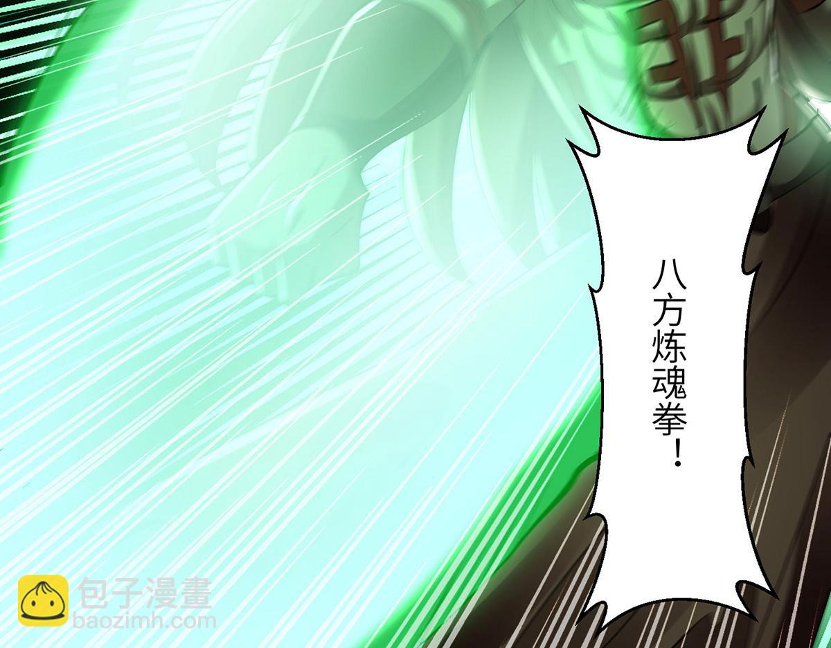 最強升級 - 第365話 重新出發（完結）(1/2) - 5