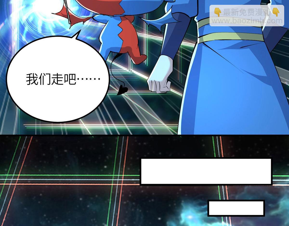 最強升級 - 第365話 重新出發（完結）(1/2) - 7