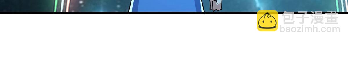 最強升級 - 第365話 重新出發（完結）(2/2) - 5