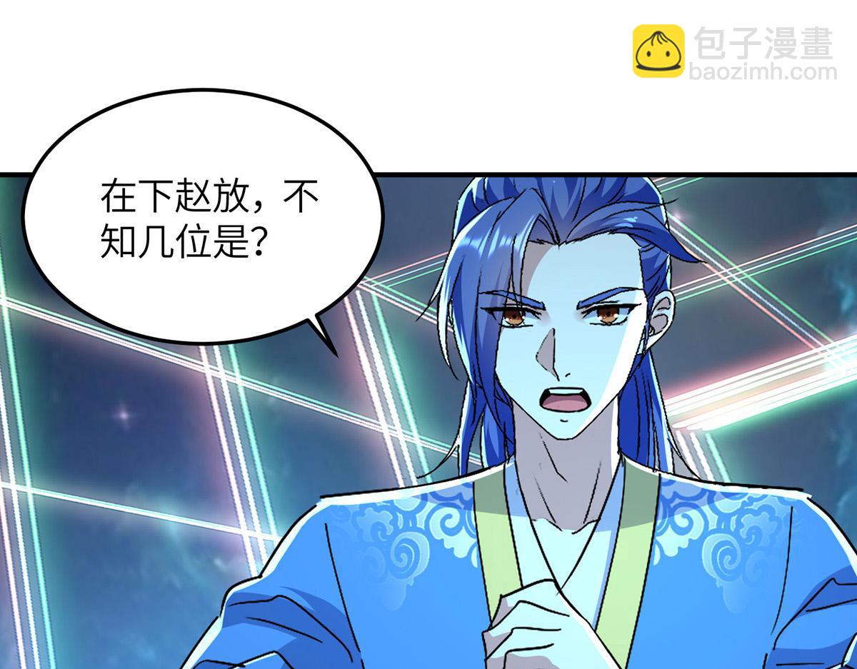 最強升級 - 第365話 重新出發（完結）(2/2) - 6