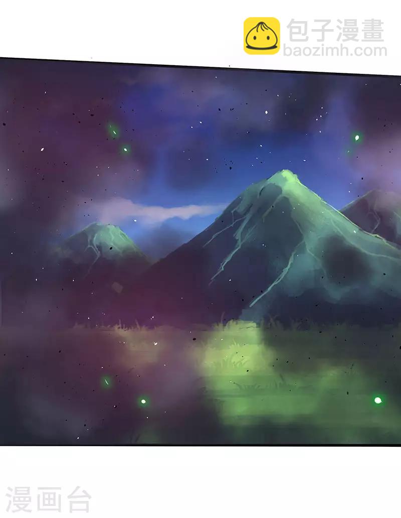 最強升級 - 第49話 弒神槍 - 2