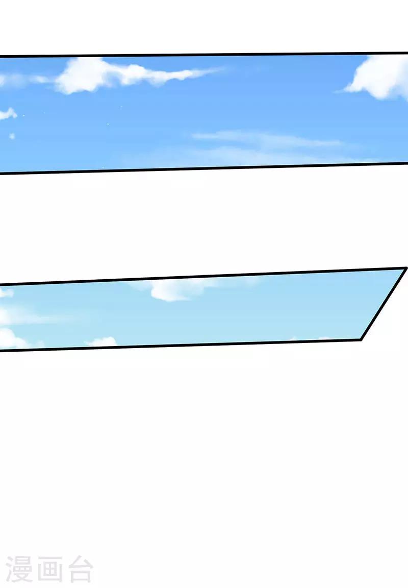 最強升級 - 第51話 金面人重現 - 1