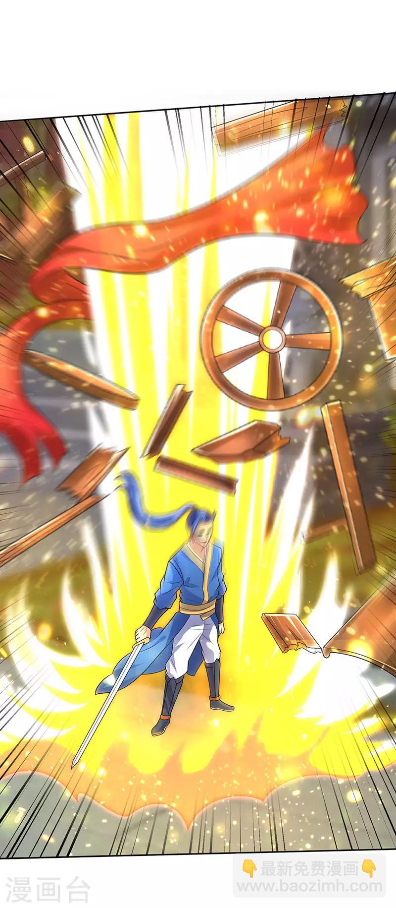 最強升級 - 第51話 金面人重現 - 6