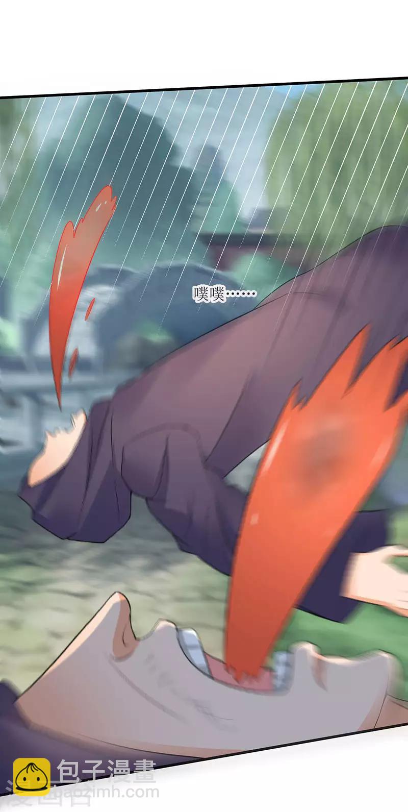 最強升級 - 第55話 破空符 - 2