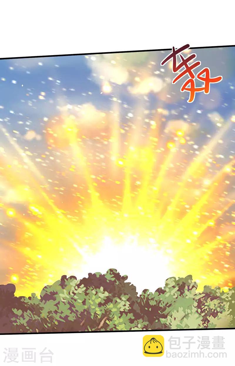 最強升級 - 第55話 破空符 - 6