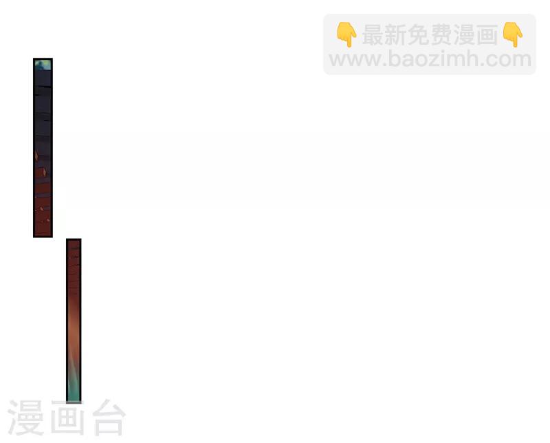 最強升級 - 第77話 在劫難逃 - 3